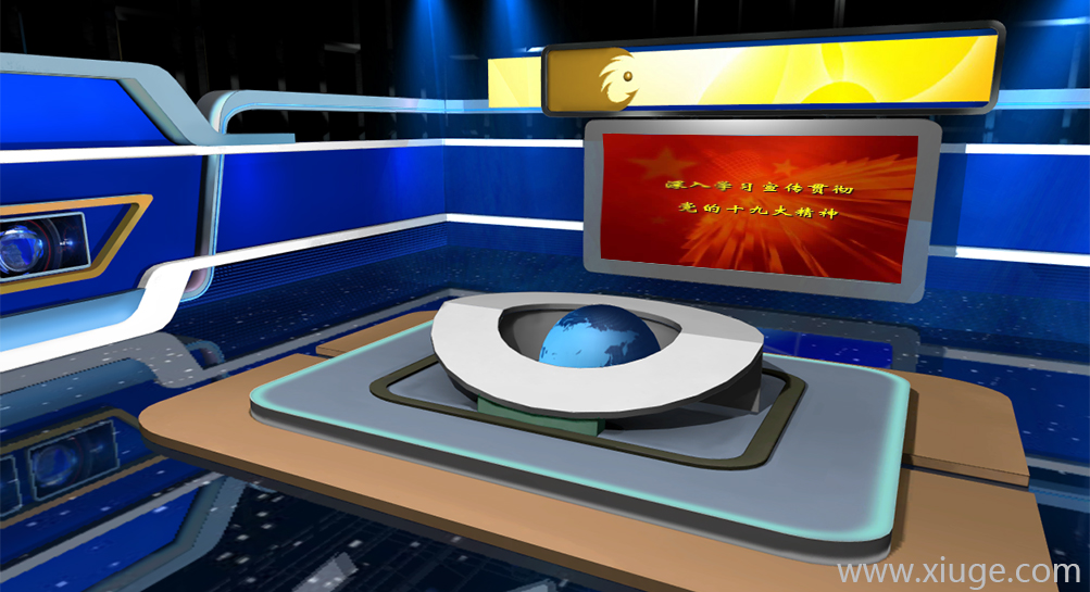 虚拟演播室——绣歌新闻节目