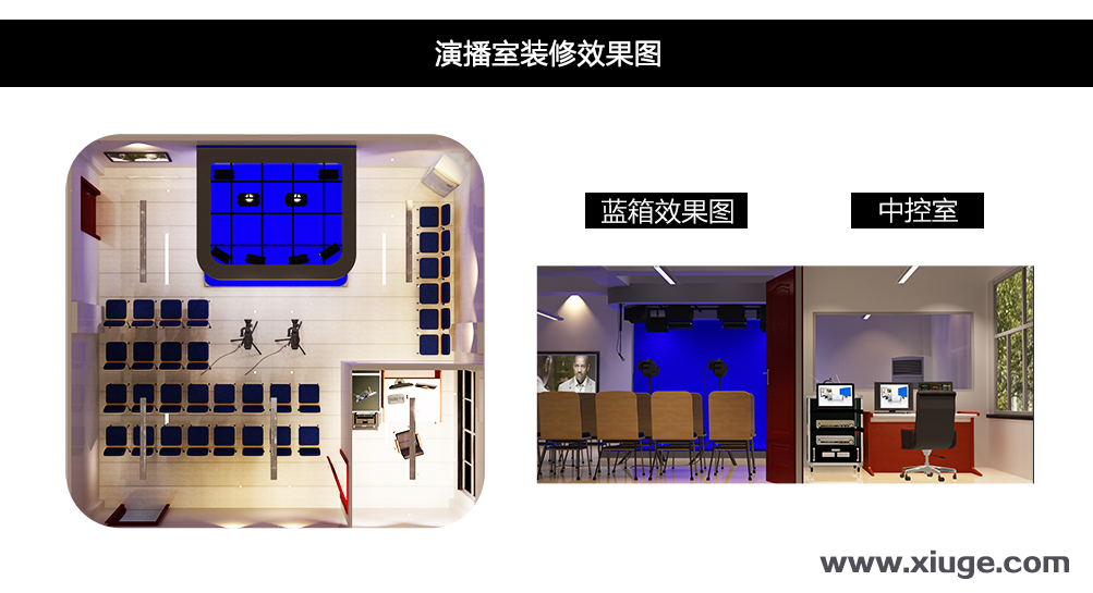 绣歌移动虚拟演播室有什么性能