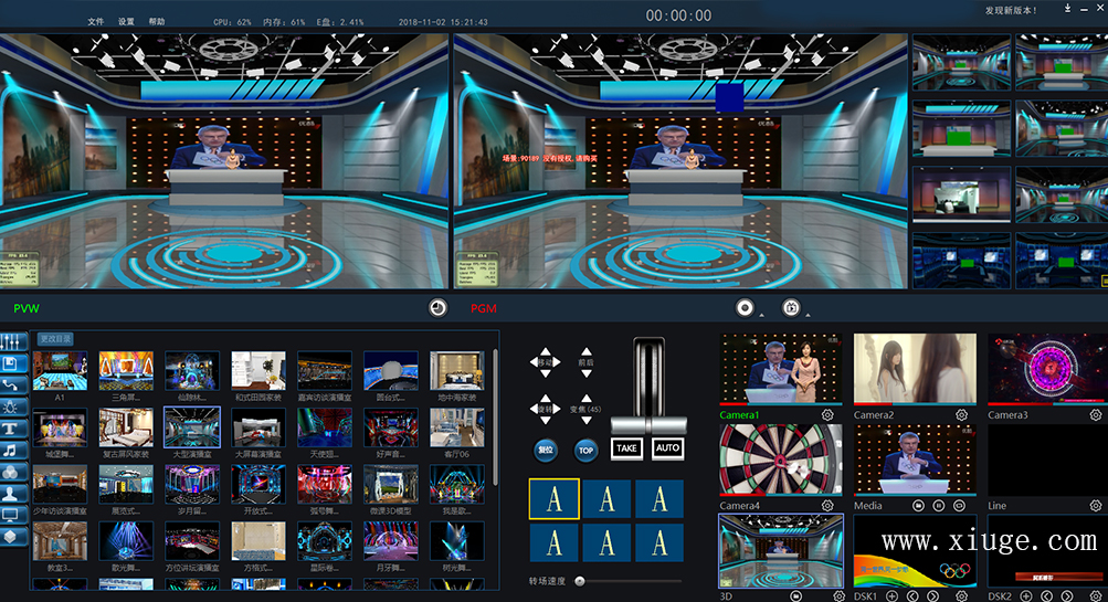 真三维虚拟演播室需要哪些设备