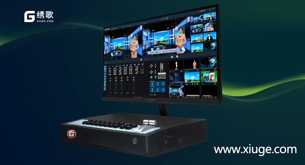 虚拟演播室的价格是多少