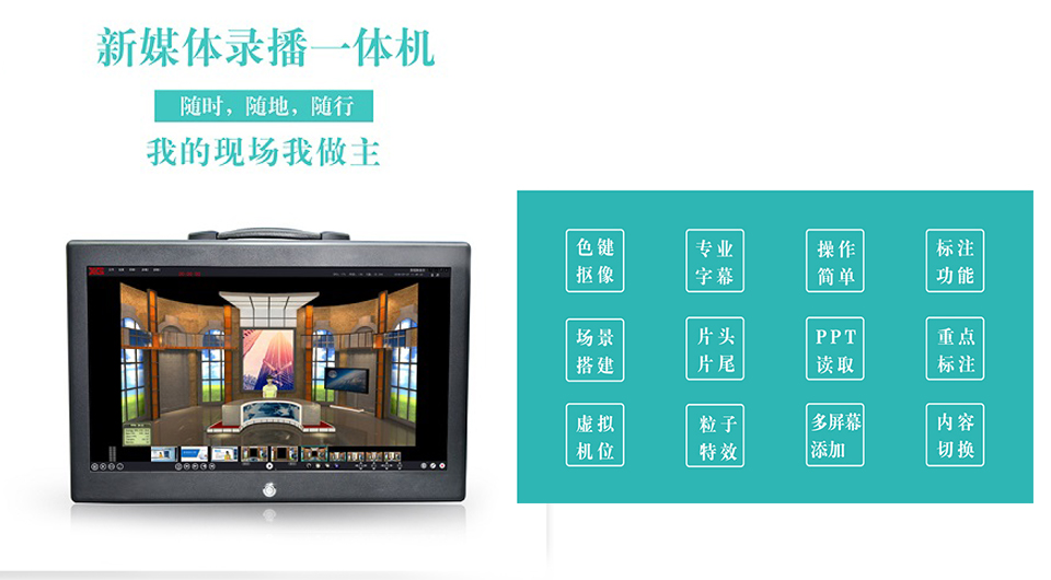 绣歌软件产品有哪些