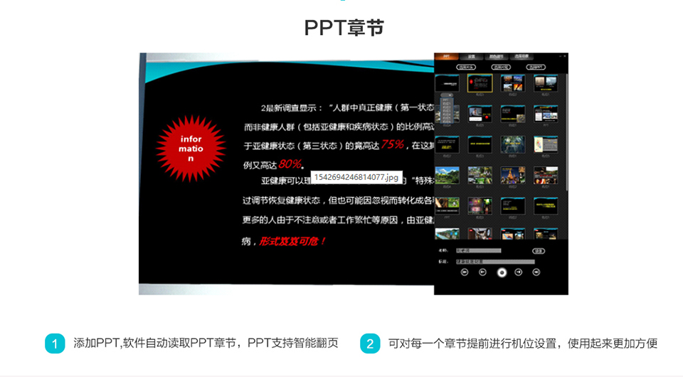  绣歌新品软件整装待发，虚拟世界