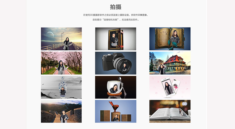  绣歌新品软件整装待发，虚拟世界