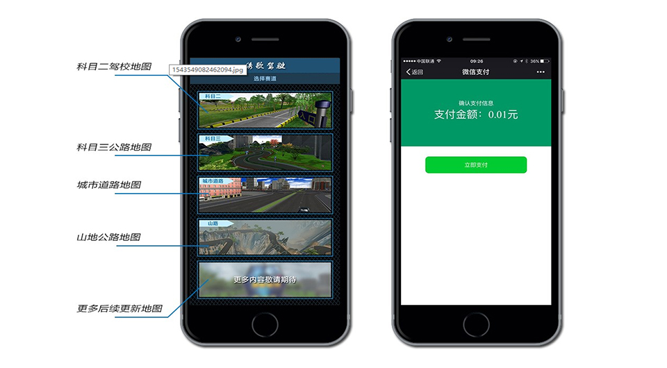 绣歌新品软件整装待发，虚拟世界