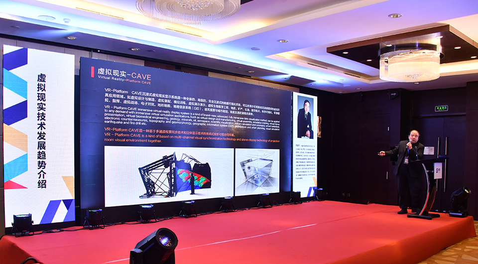 “智享科技·智造未来”绣歌产品展示会在北京圆满举行