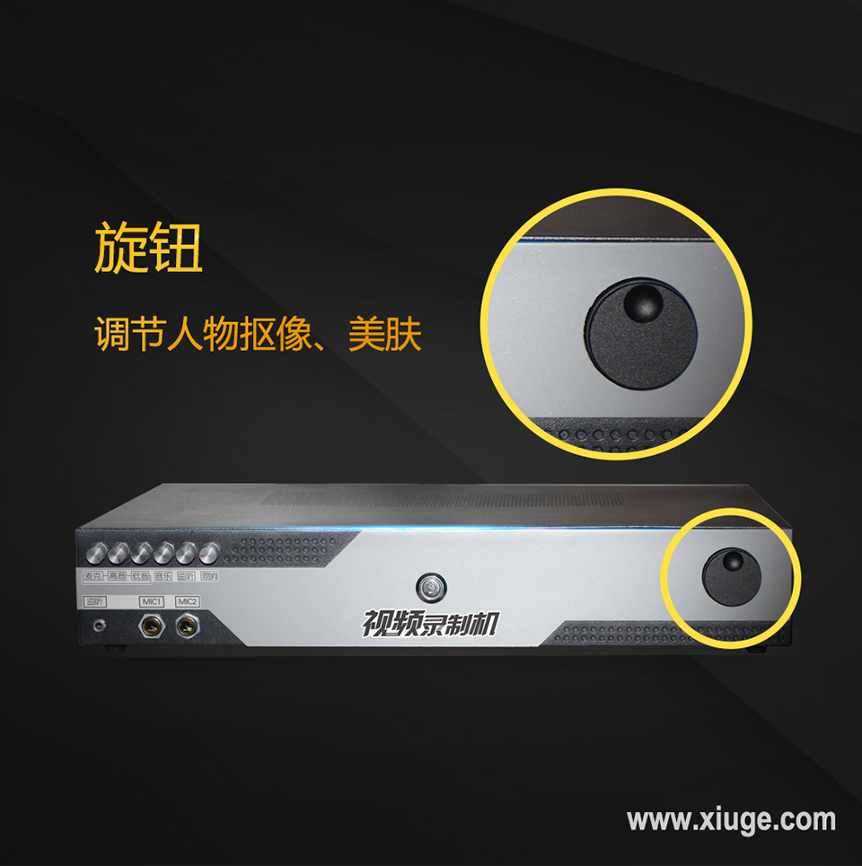 虚拟设备—绣歌视频点歌机