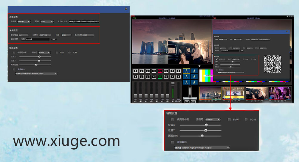 绣歌—小身板功能强大的导播台.jpg 绣歌—小身板功能强大的导播台