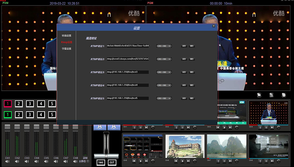绣歌虚拟演播室系统有哪些功能