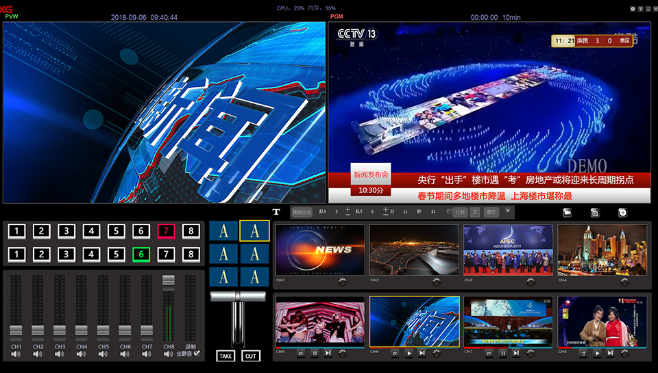 绣歌虚拟演播室系统有哪些功能