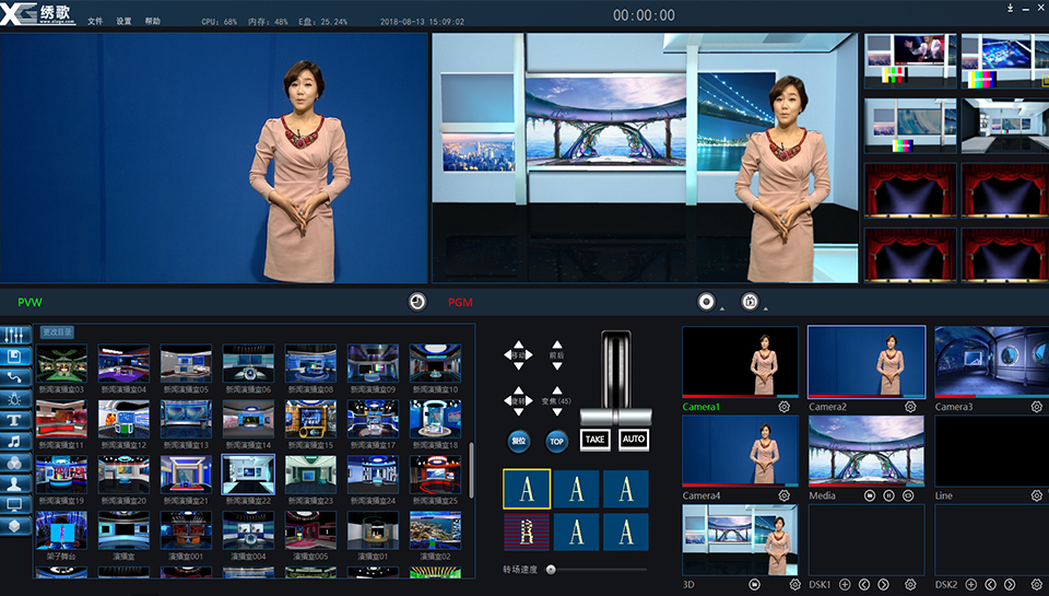 绣歌虚拟演播室系统的原理介绍.jpg 绣歌虚拟演播室系统的原理介绍