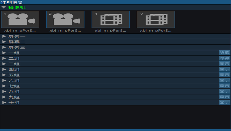 绣歌虚拟演播室屏幕如何应用.jpg 绣歌虚拟演播室屏幕如何应用