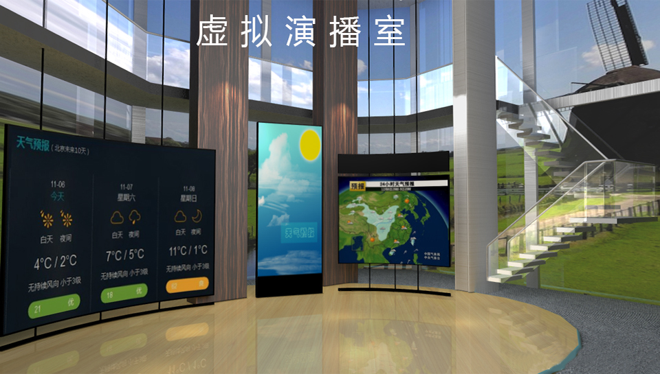 虚拟演播室的背景素材怎么实现.jpg 虚拟演播室的背景素材怎么实现