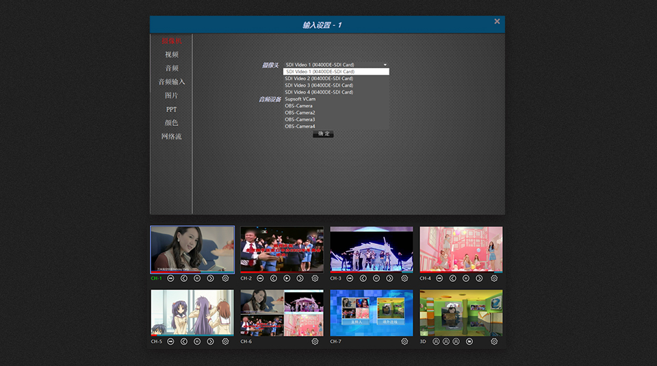 绣歌虚拟演播室升级单路渲染真三维虚拟系统