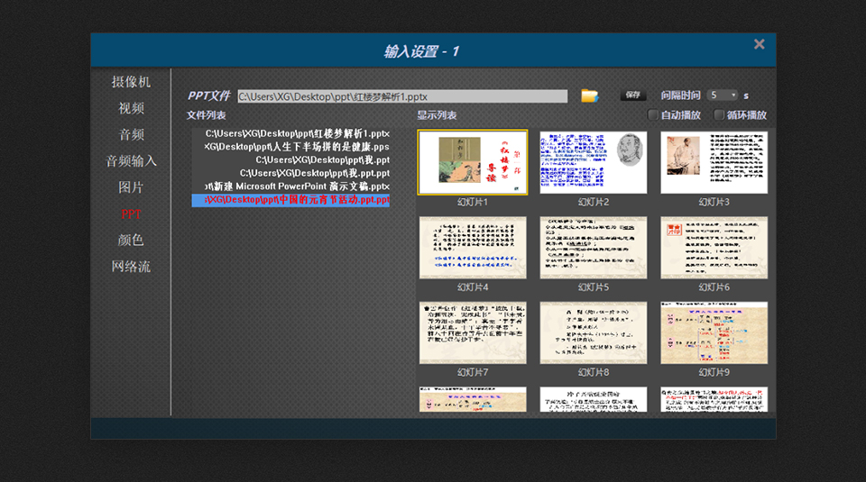 绣歌虚拟演播室升级单路渲染真三维虚拟系统
