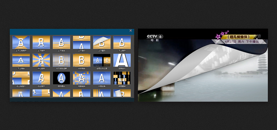 绣歌虚拟演播室升级单路渲染真三维虚拟系统