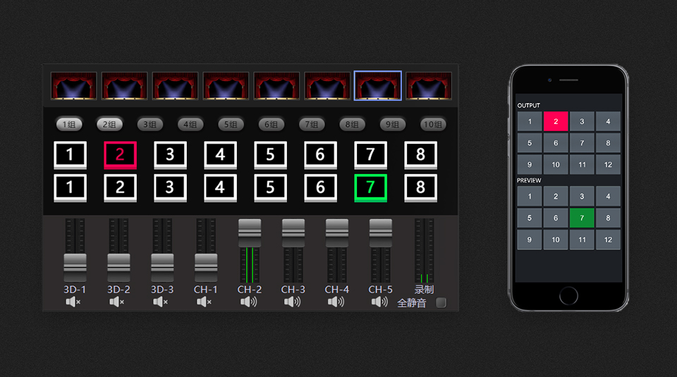 绣歌虚拟演播室升级单路渲染真三维虚拟系统