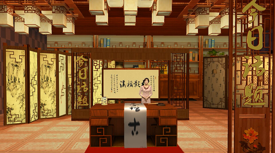 绣歌虚拟演播室真三维自由搭建技术