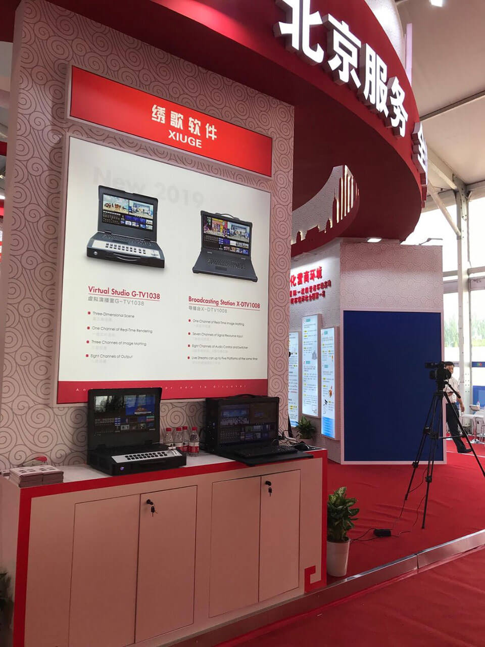 北京绣歌圆满参展第四届中国—阿拉伯国家博览会.jpg