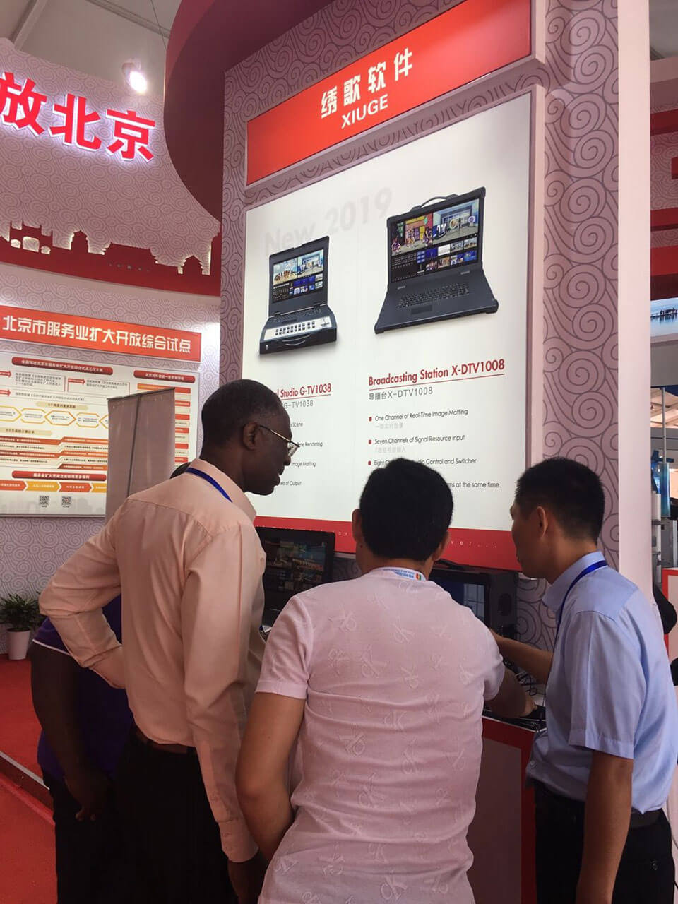 北京绣歌圆满参展第四届中国—阿拉伯国家博览会.jpg