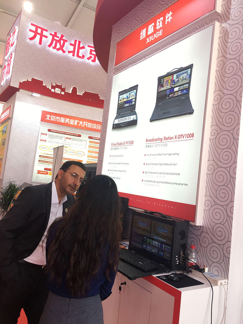 北京绣歌圆满参展第四届中国—阿拉伯国家博览会.jpg