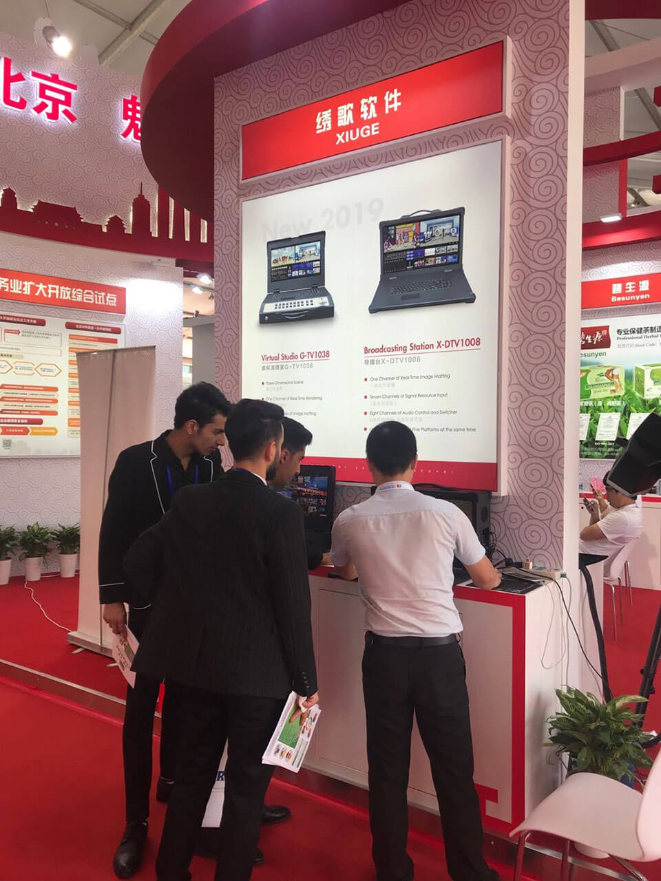 北京绣歌圆满参展第四届中国—阿拉伯国家博览会.jpg
