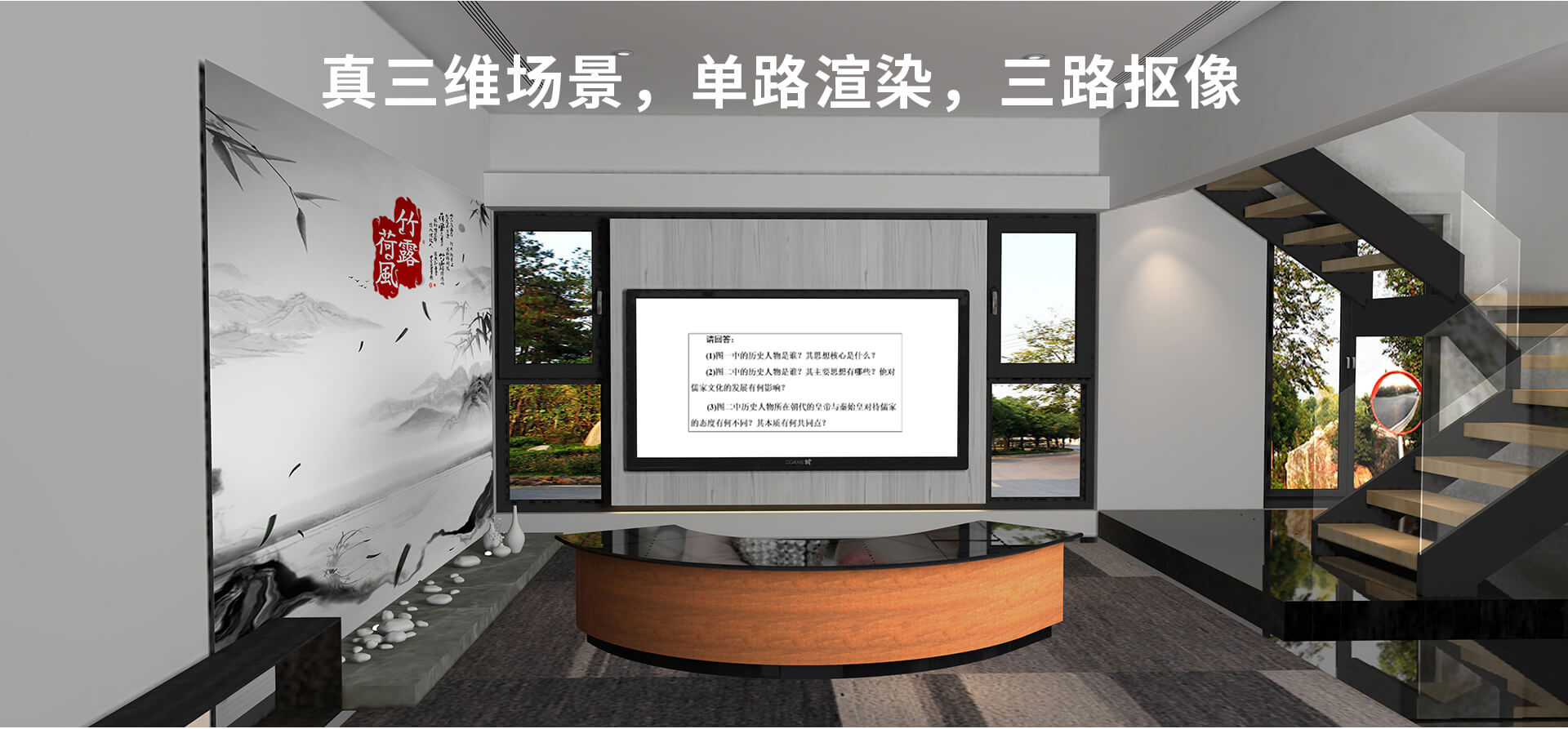 绣歌新款演播室G-TV1038