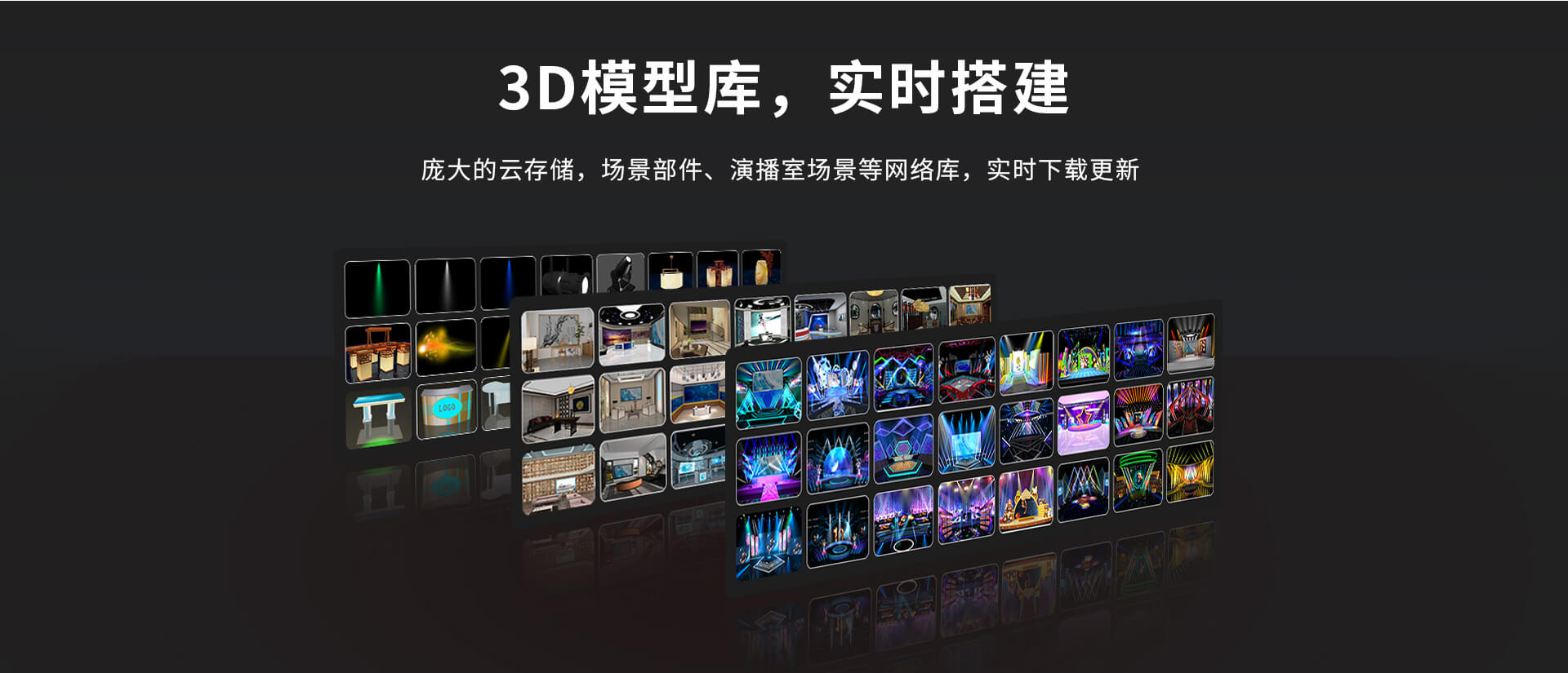 绣歌新款演播室G-TV1038