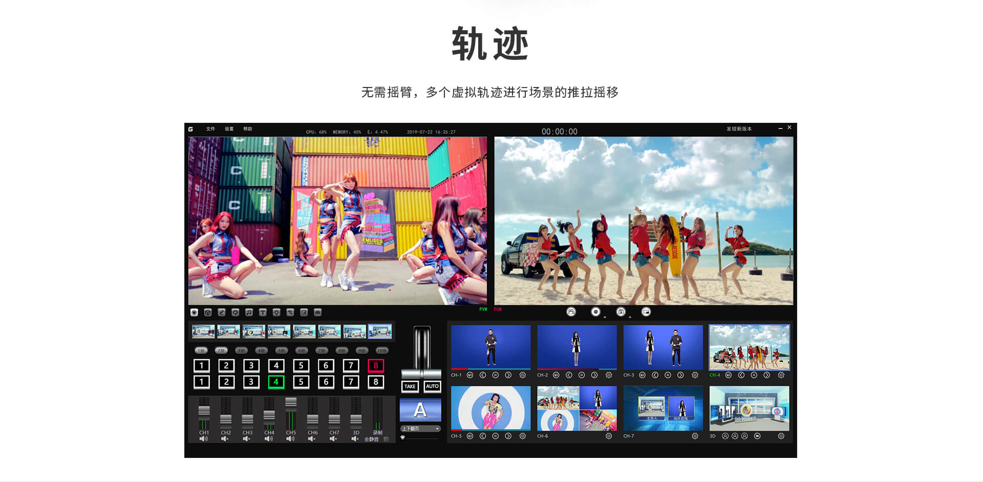 绣歌新款演播室G-TV1038