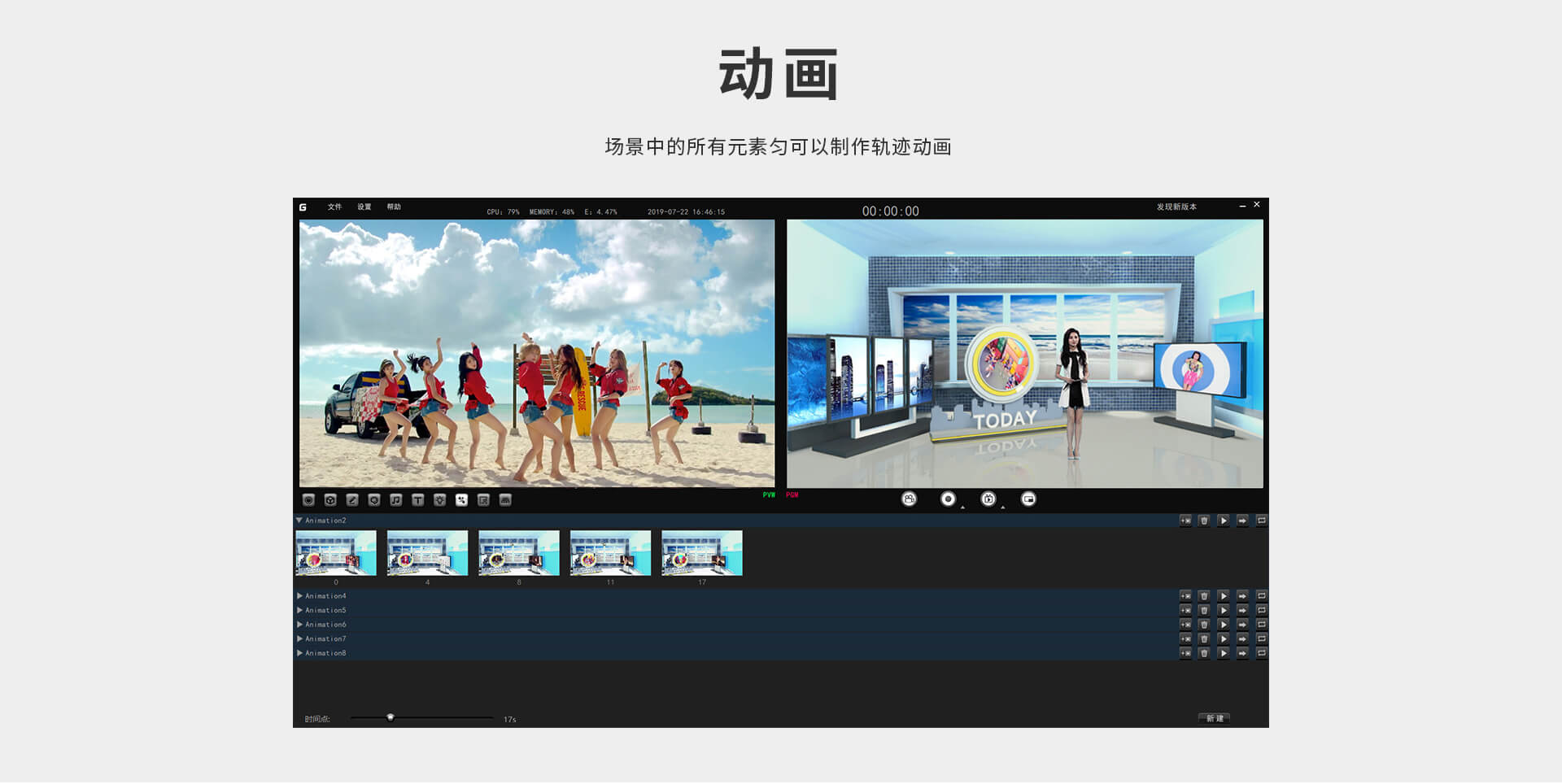 绣歌新款演播室G-TV1038