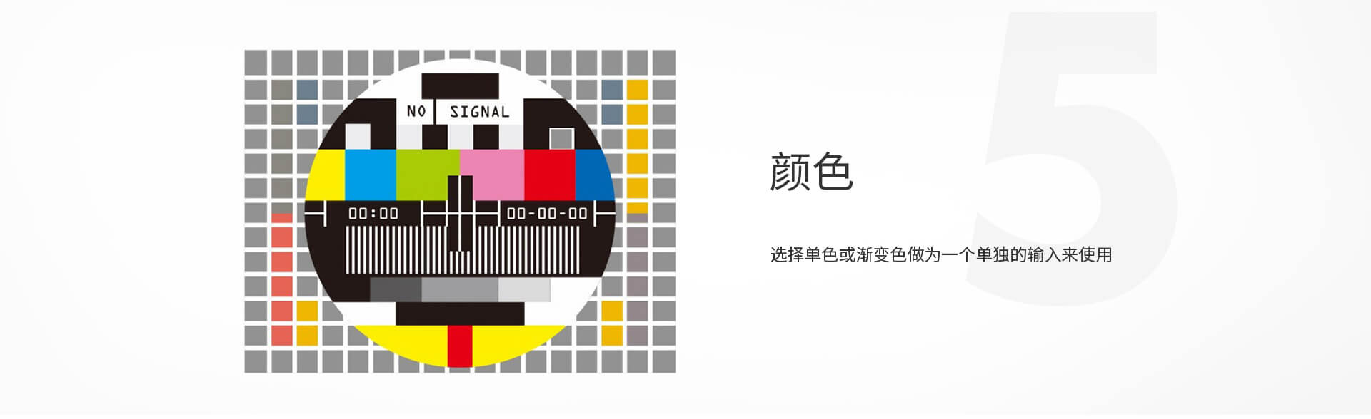 绣歌新款演播室G-TV1038