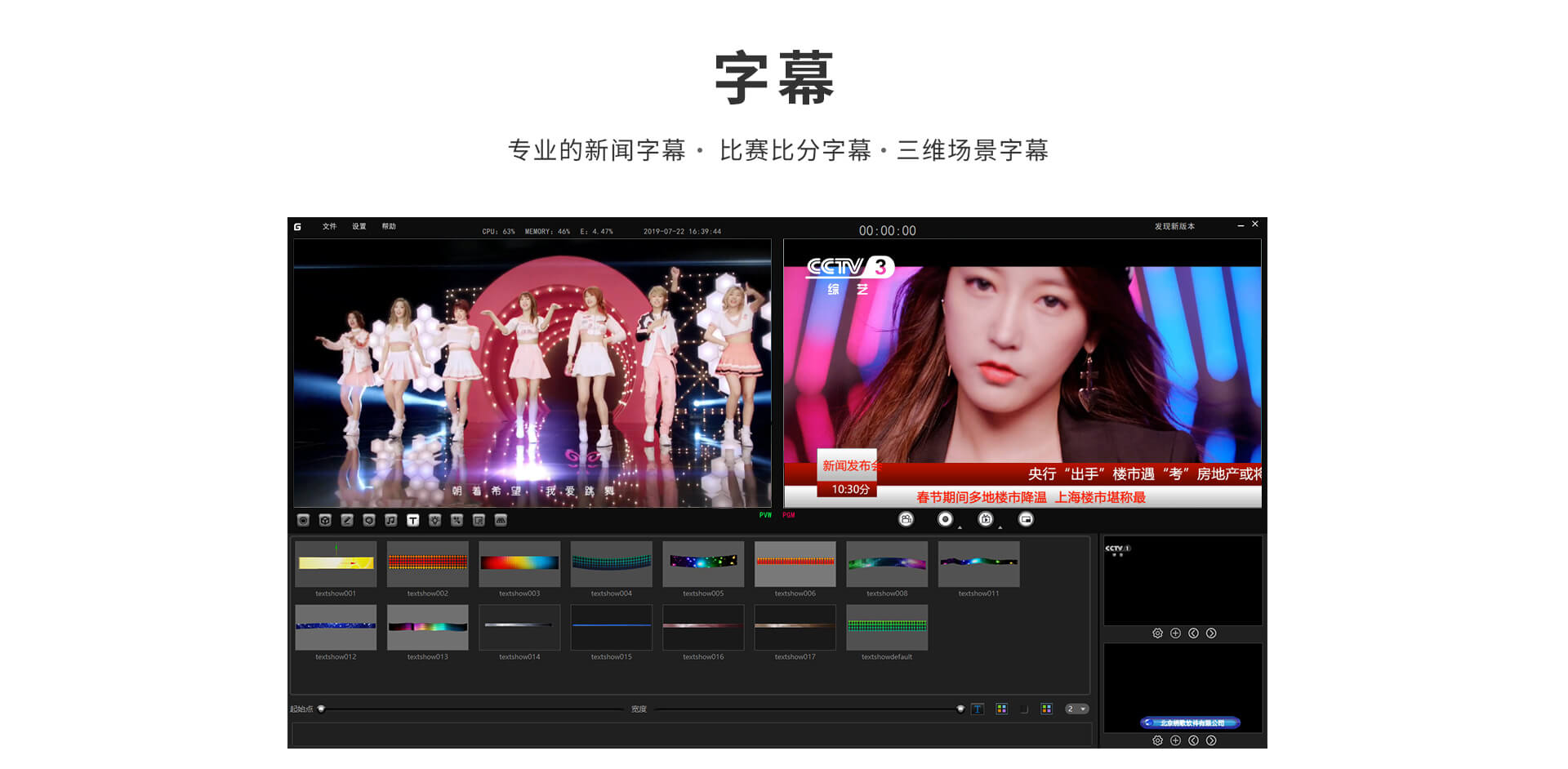 绣歌新款演播室G-TV1038.jpg