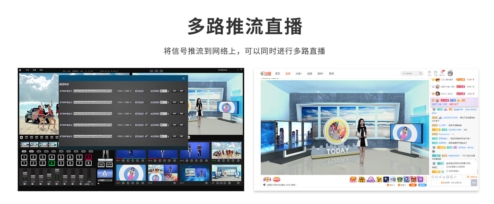 绣歌新款演播室G-TV1038