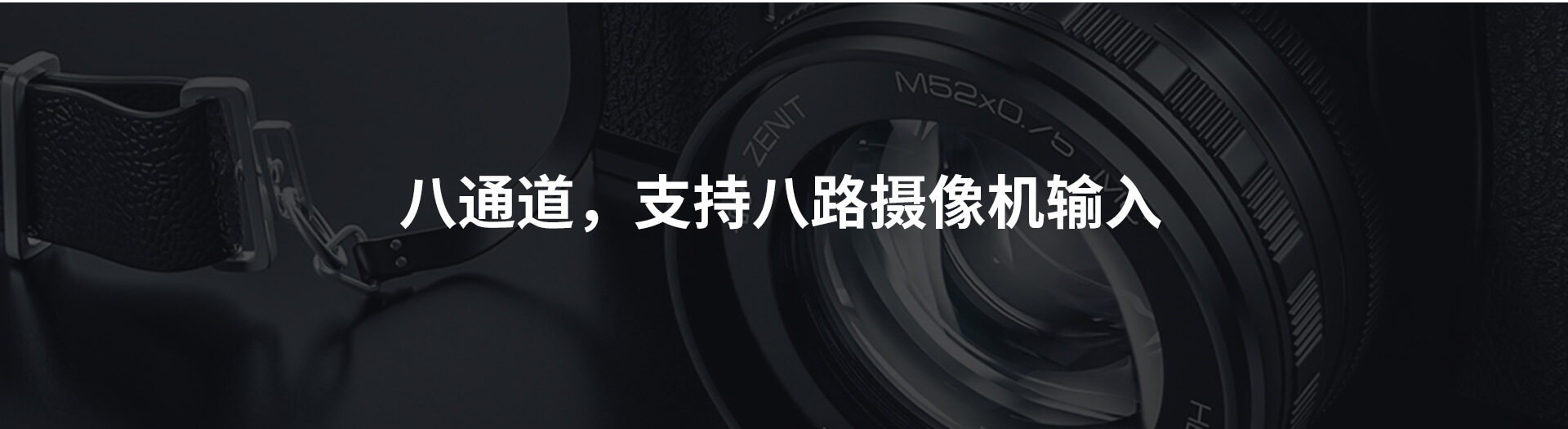 G-DTV1008移动小型导播台