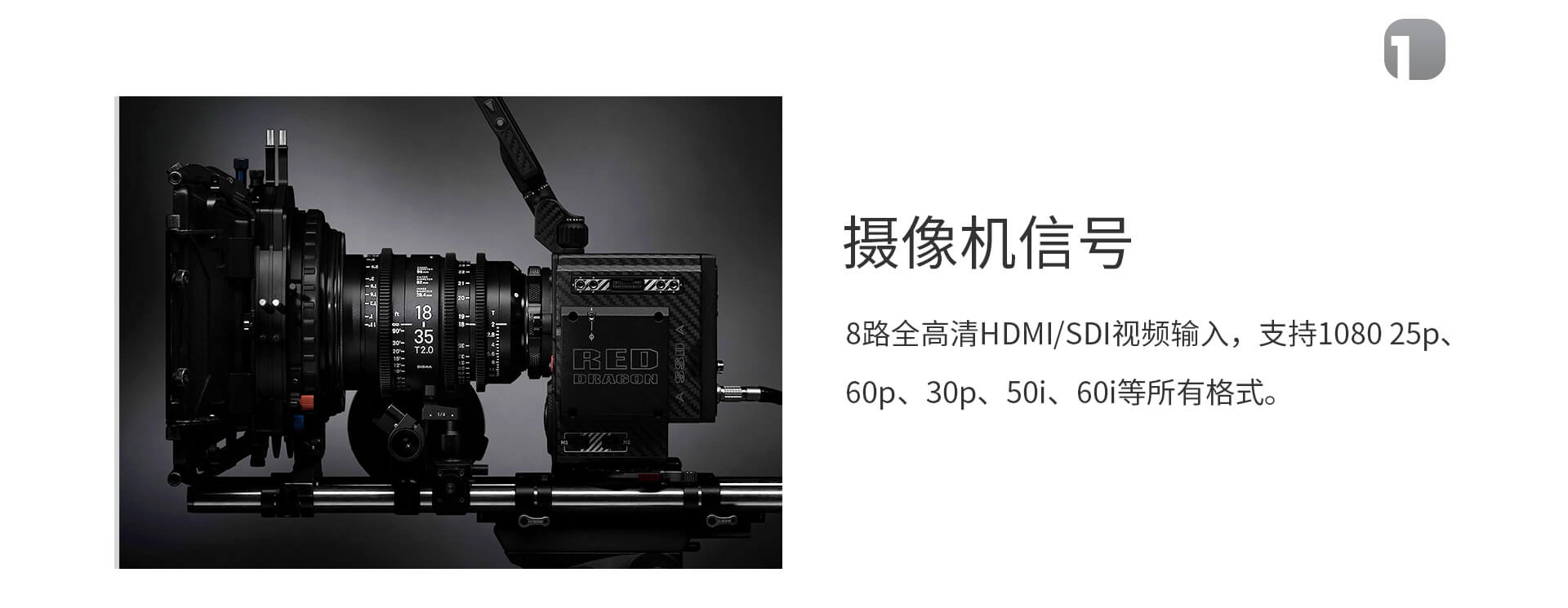 G-DTV1008移动小型导播台