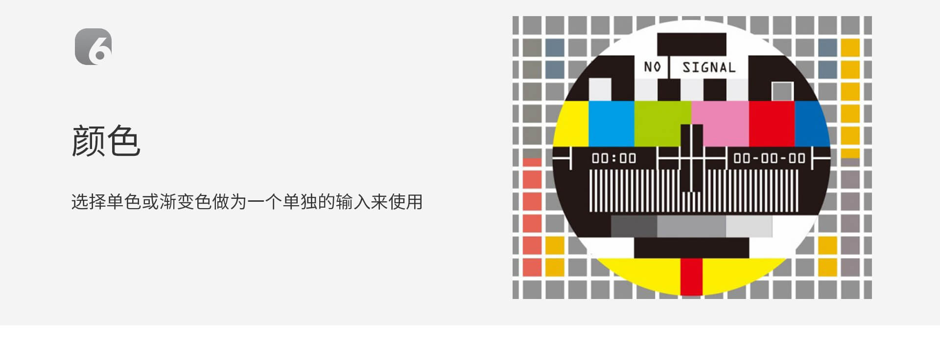G-DTV1008移动小型导播台
