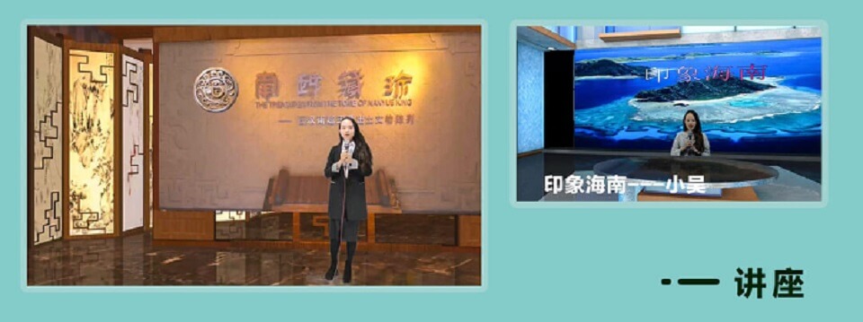 数字演播室设备--绣歌2020年最新研发新品介绍7.jpg